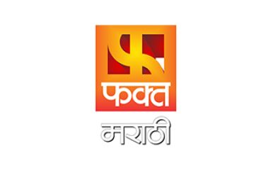 Fakt Marathi