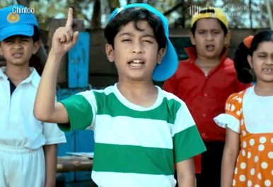 imepl-content-feature-films-chintoo-1