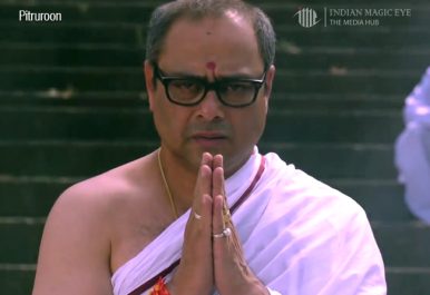 imepl-content-feature-films-pitruroon-1