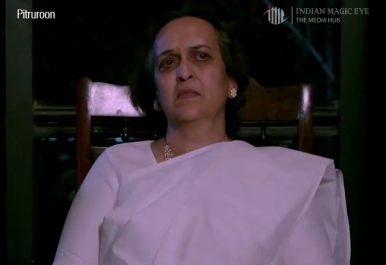 imepl-content-feature-films-pitruroon-2