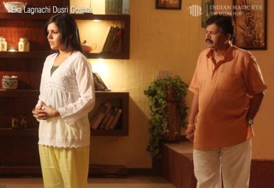 imepl-content-television-eka-lagnachi-dusri-goshta-3