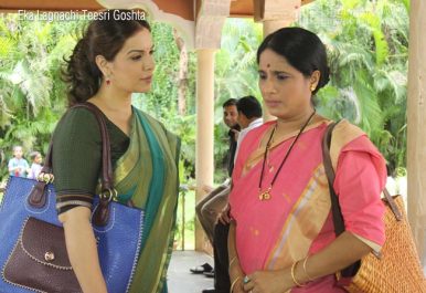 imepl-content-television-eka-lagnachi-tisri-goshta-1