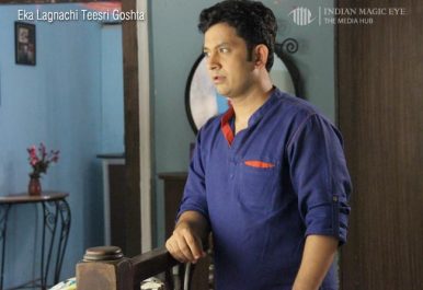 imepl-content-television-eka-lagnachi-tisri-goshta-3