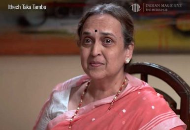 imepl-content-television-ithech-taka-tambu-3