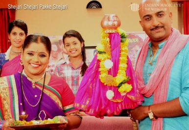 imepl-content-television-shejari-shejari-pakke-shejari-2