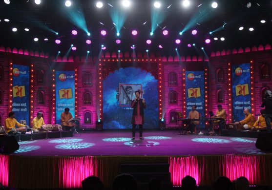 imepl-cultural-events-garjato-marathi-6