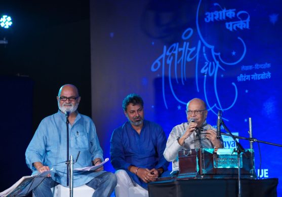 imepl-cultural-events-nakshatranche-dene-ashok-patki-1