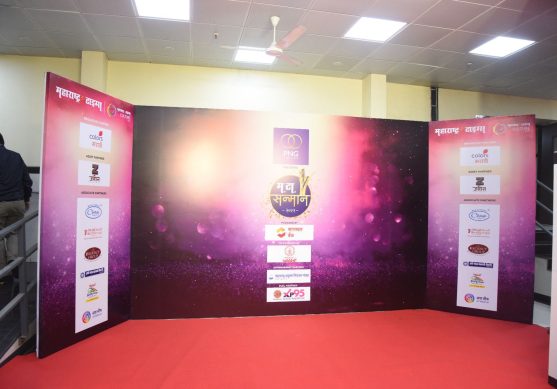 imepl-entertainment-events-award-ceremonies-mata-sanman-2022-1