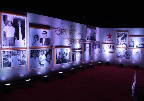 imepl-entertainment-events-television-events-anandyatri-2019-3