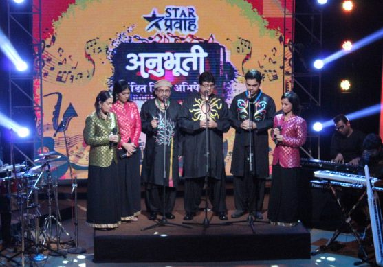 imepl-entertainment-events-television-events-anubhuti-1-1
